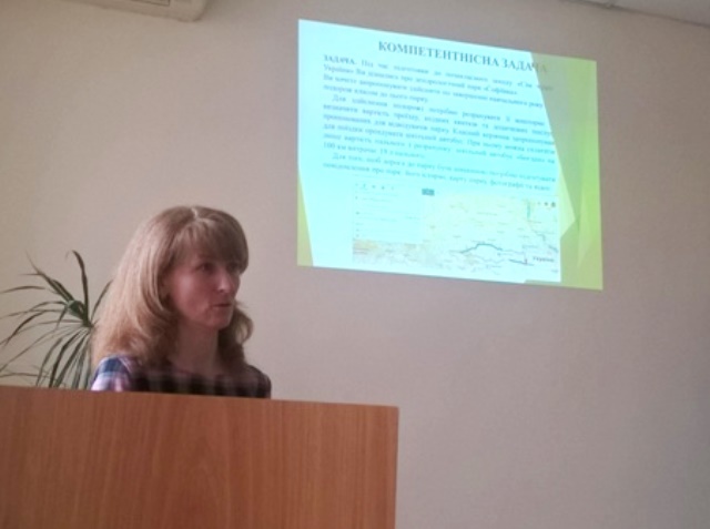 Доцент Генсерук Г. Р. аналізує комплексну компетентнісну задачу